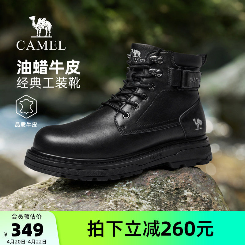 骆驼男鞋马丁靴2026春季新款牛皮舒适百搭城市户外复古时尚工装靴