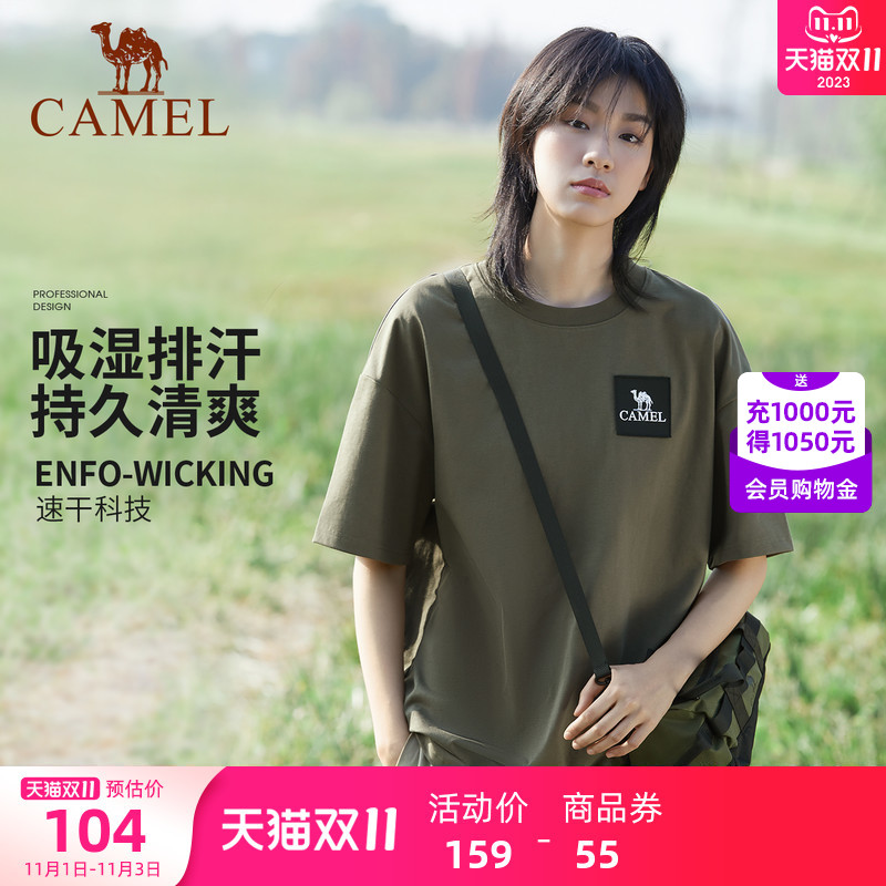 骆驼户外短袖t恤女登山速干上衣男夏季宽松情侣运动半袖快干棉T恤