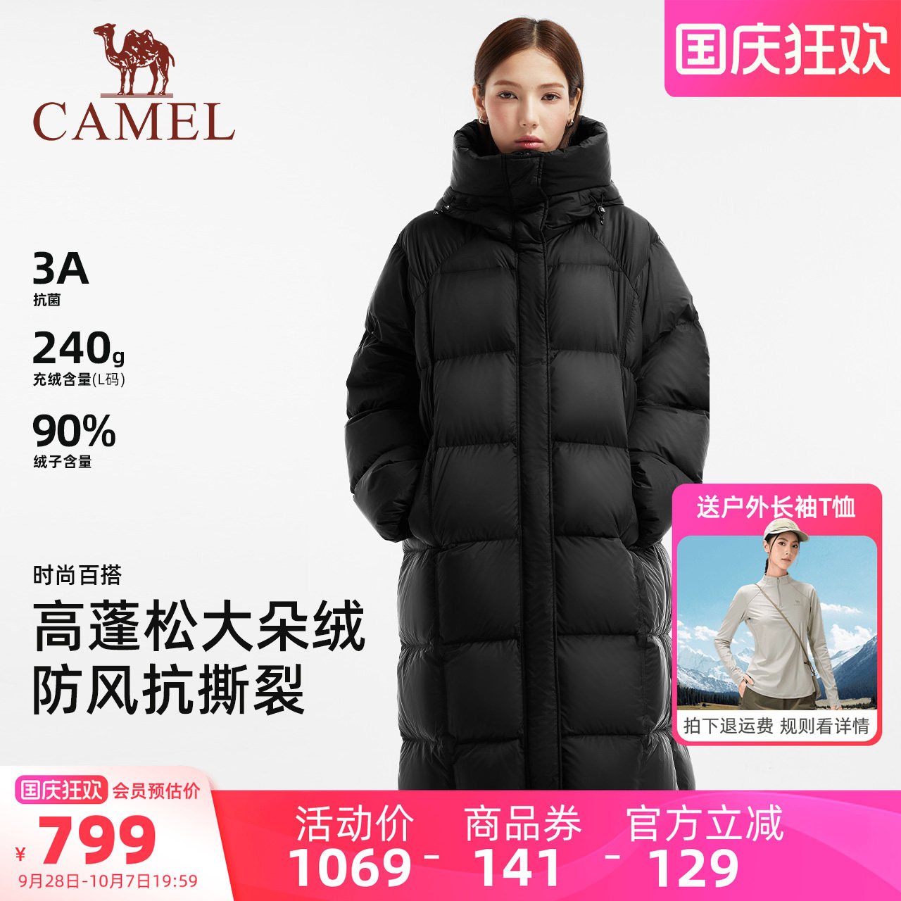 骆驼女装泡芙羽绒服过膝中长款冬季新款加厚保暖大被子羽绒外套女