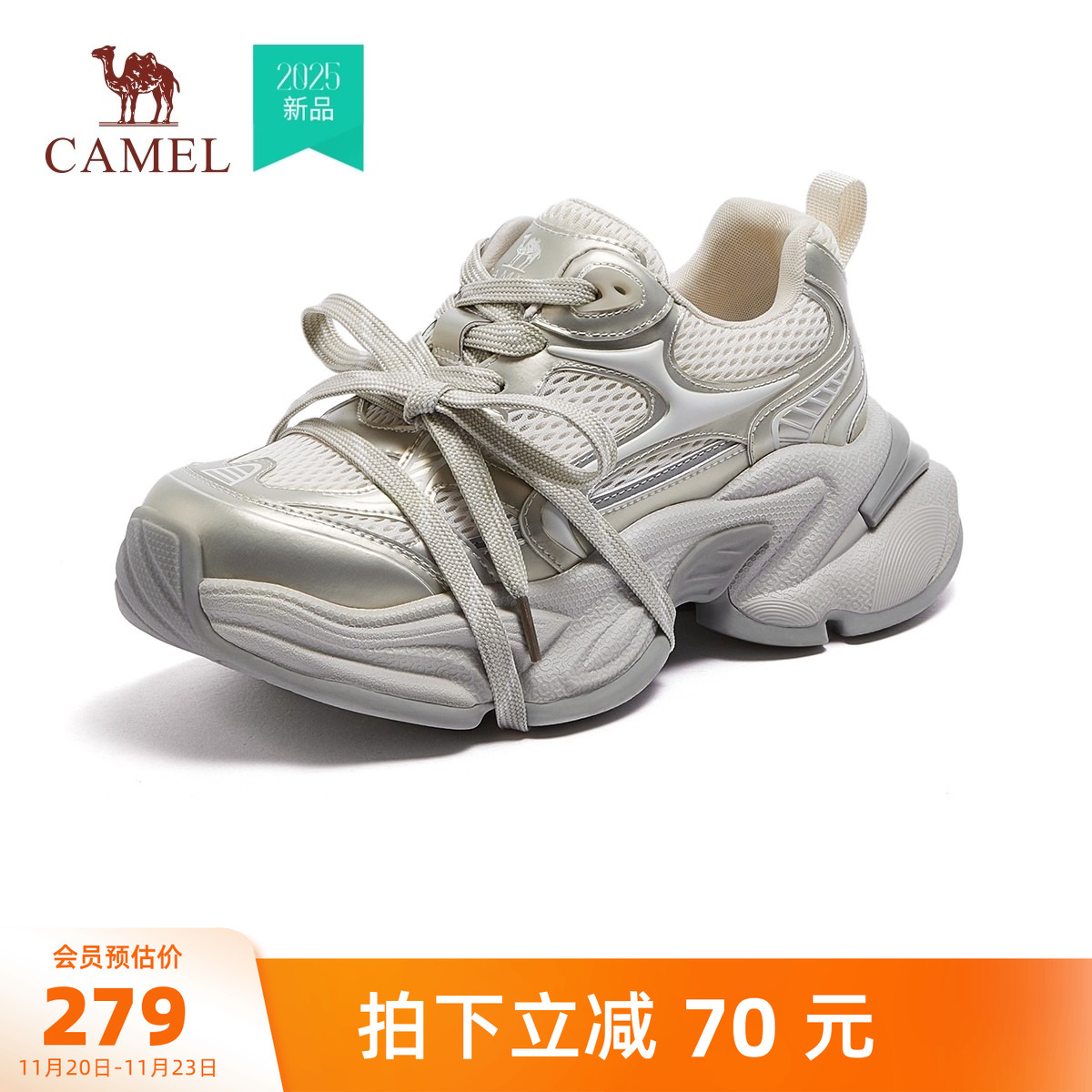 骆驼老爹鞋女鞋2026春季新款厚底增高运动鞋女复古银色户外休闲鞋