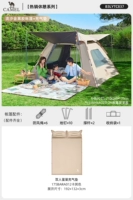 Золотая пьеса [виниловая] палатка + надувная подушка