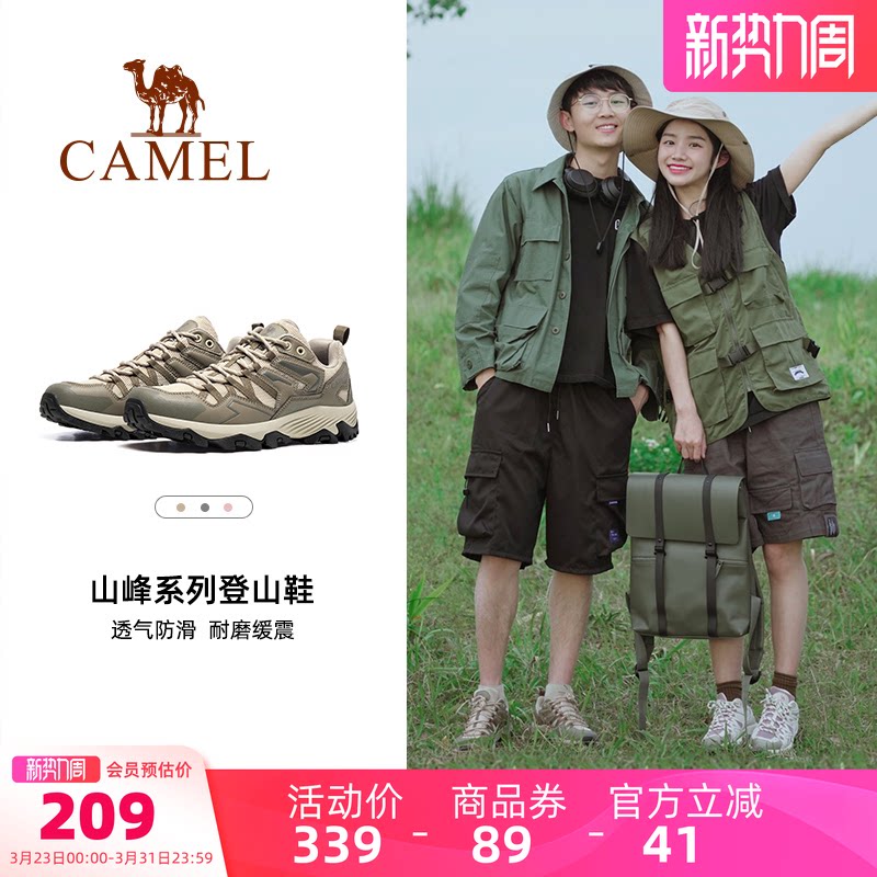 骆驼昆仑山登山鞋女士防滑透气专业耐磨徒步鞋户外运动情侣鞋男士