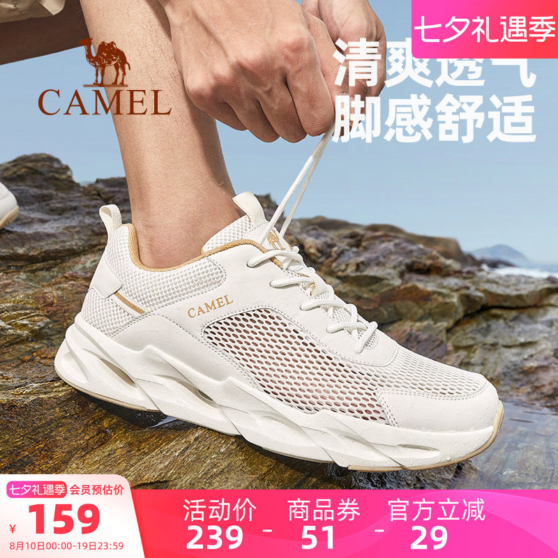 骆驼户外休闲鞋男士2026夏季新款网面透气运动鞋防滑轻便软底女鞋