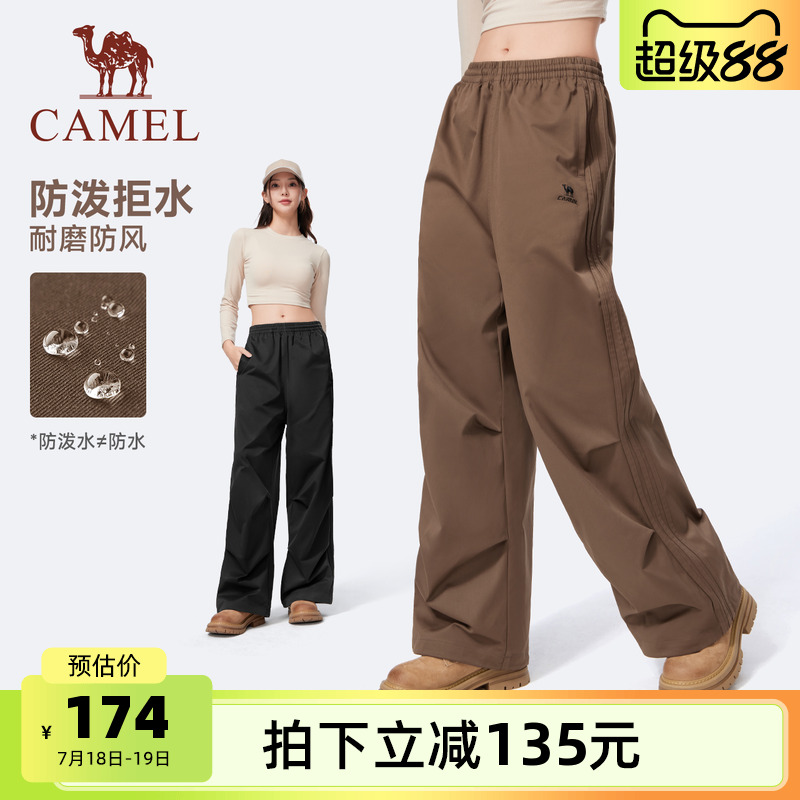 骆驼漫游工装裤女2025秋新款户外防泼水防风直筒徒步登山运动裤男