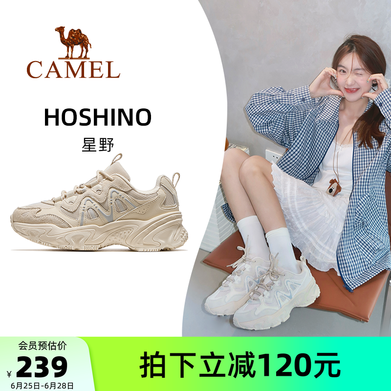骆驼星野运动鞋女款2026春夏新款透气女鞋厚底透气老爹鞋休闲鞋子