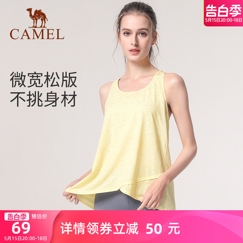 宽松Camel/骆驼瑜伽背心