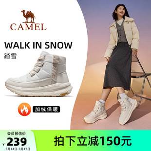 骆驼踏雪运动鞋女2026春夏季女鞋防寒防滑高帮靴子保暖加绒棉鞋男