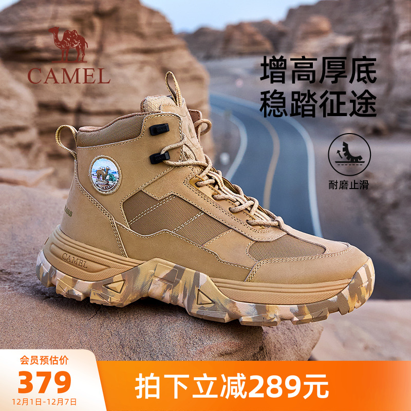 骆驼复古厚底工装靴子秋季男