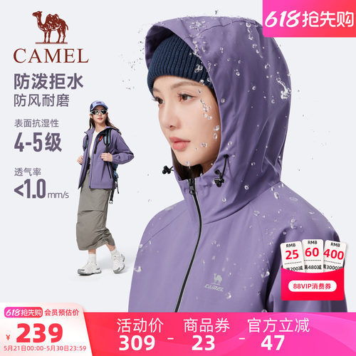 骆驼女款梭织连帽防泼水运动风衣