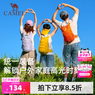【蜜蜂包】骆驼儿童轻量化双肩包登山包轻便户外徒步学生运动背包