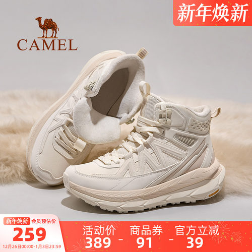 骆驼远山2.0运动鞋女款2025年秋冬新款棉鞋女鞋加绒保暖休闲鞋子