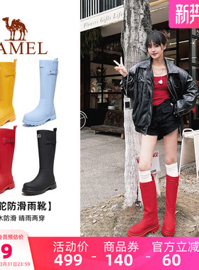 骆驼雨神雨靴新年红色战靴高颜值户外鞋女涉水鞋子防水防滑长筒靴