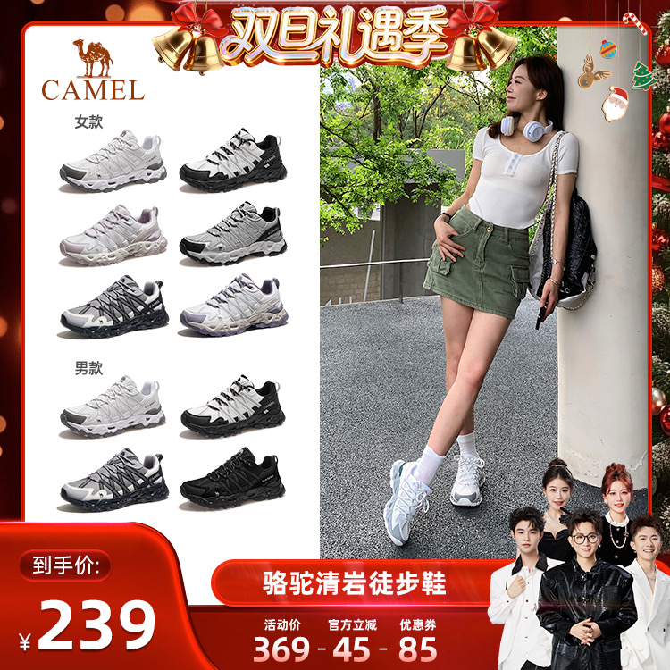 骆驼户外鞋耐磨防滑休闲鞋