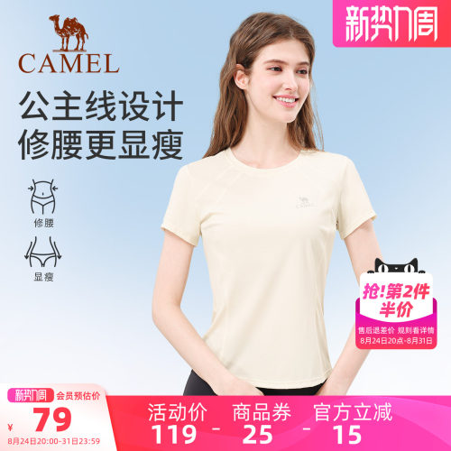 瑜伽速干T恤女正肩透气健身短袖