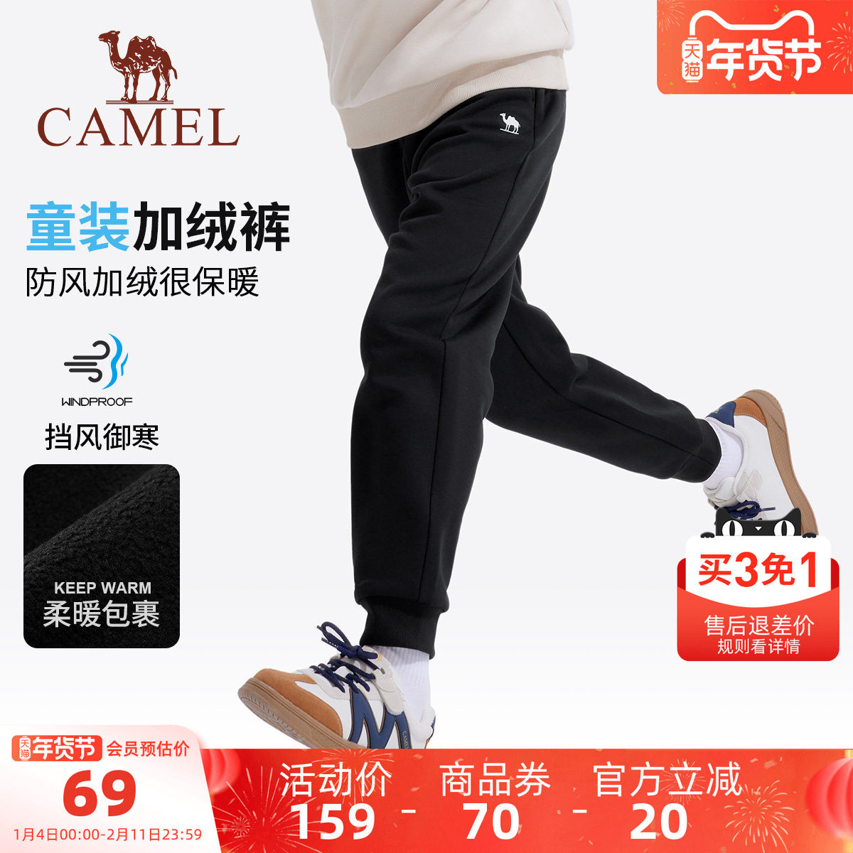 【清仓】小骆驼男童裤子秋冬季加绒卫裤中大童休闲长裤儿童运动裤