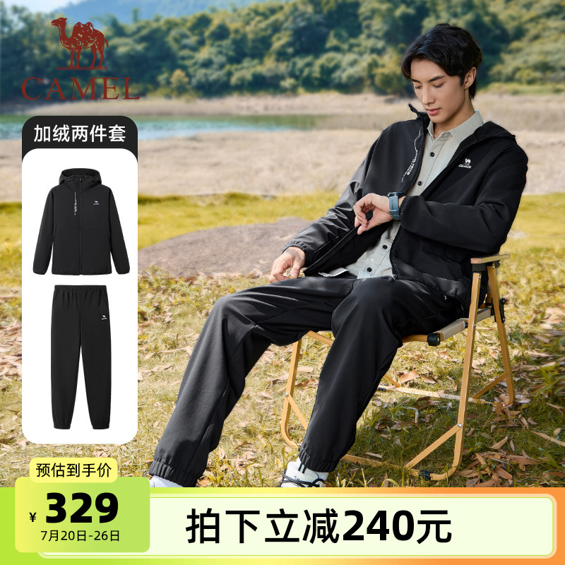 骆驼运动套装男士2025春秋季防泼水长袖连帽外套休闲长裤子两件套