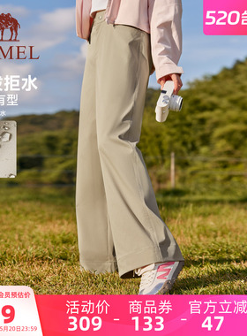 骆驼运动黑色阔腿裤女春夏季防泼水直筒宽松垂感休闲拖地长裤
