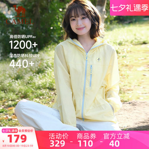 骆驼企鹅2026新款防晒衣