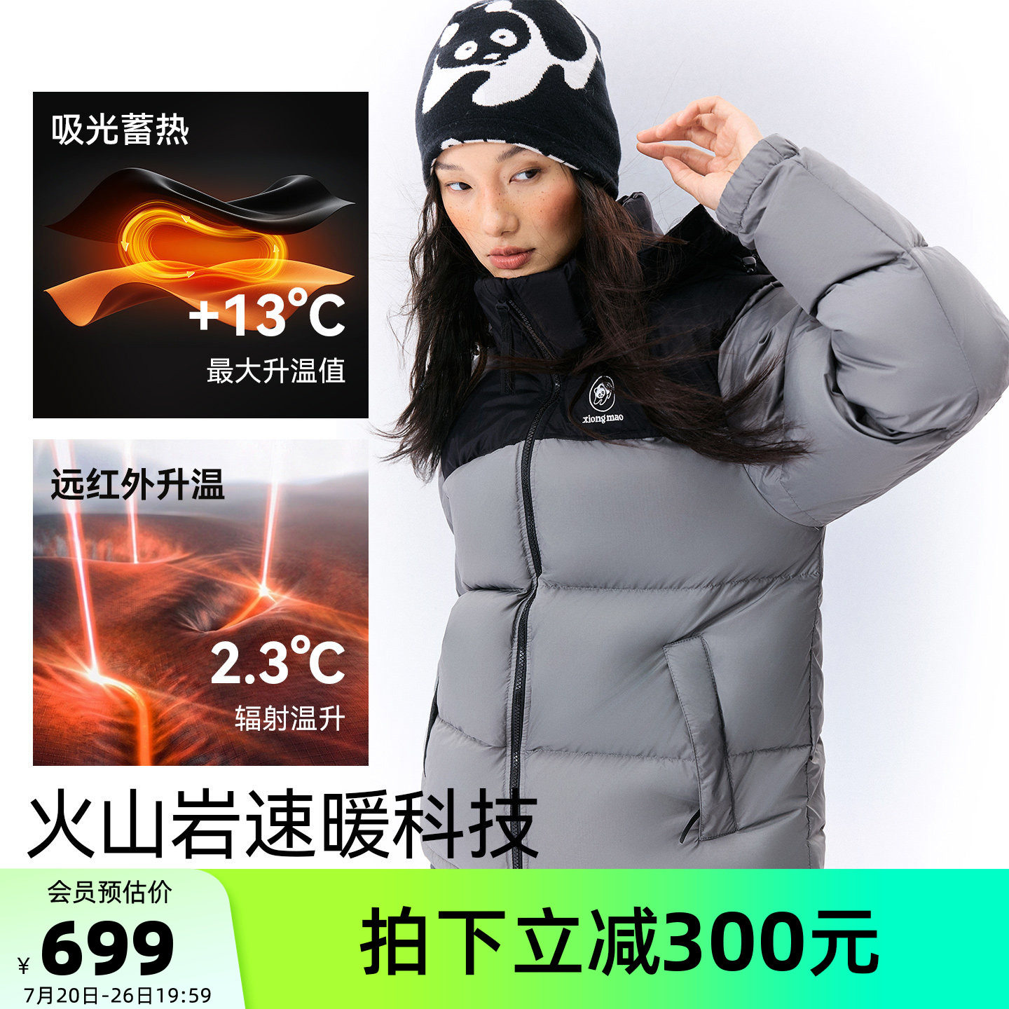 骆驼熊猫羽绒服女款冬季2026新款可拆帽户外防风高蓬保暖冬装外套