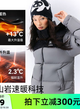 骆驼熊猫羽绒服女款冬季2026新款可拆帽户外防风高蓬保暖冬装外套