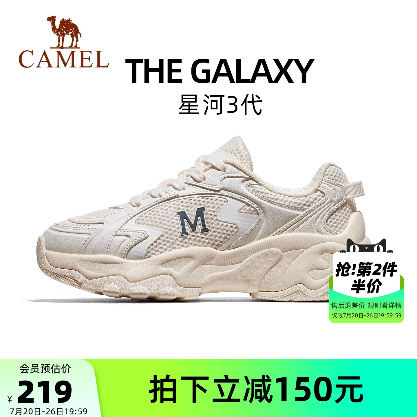 骆驼星河3代运动鞋2026春季新款老爹鞋女厚底鞋子休闲百搭跑步鞋
