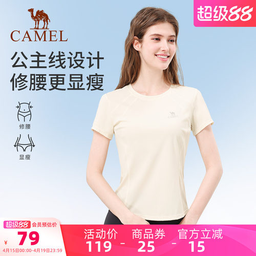 瑜伽T恤女速干透气立领健身短袖