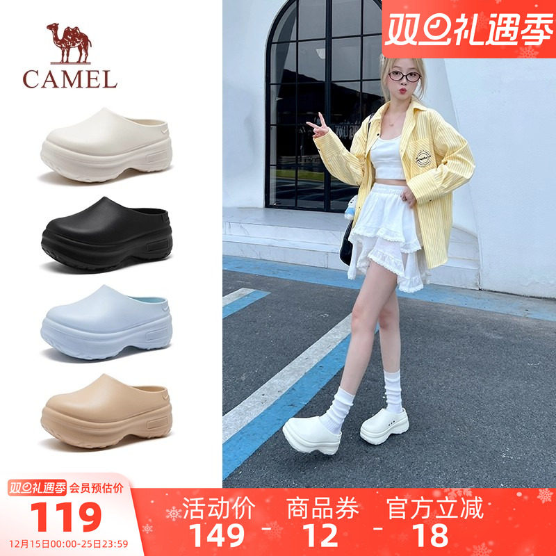 骆驼女鞋2025秋季新款洞洞鞋半拖厚底防滑增高户外包头凉拖鞋外穿