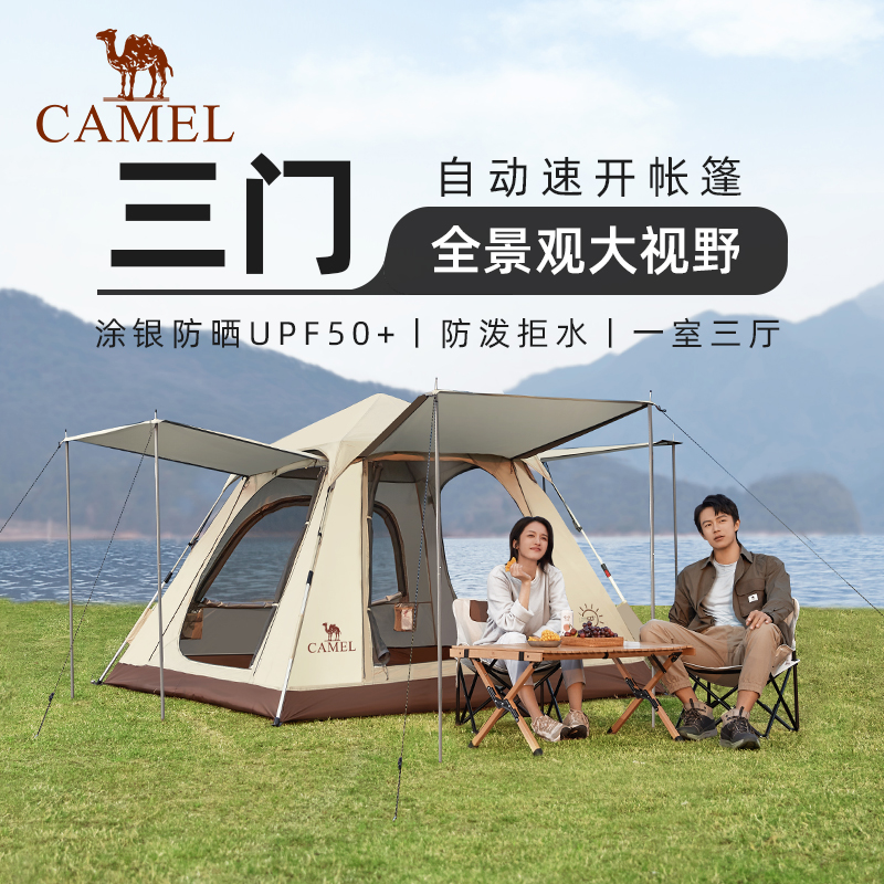 牧云露營駱駝全景觀大視野