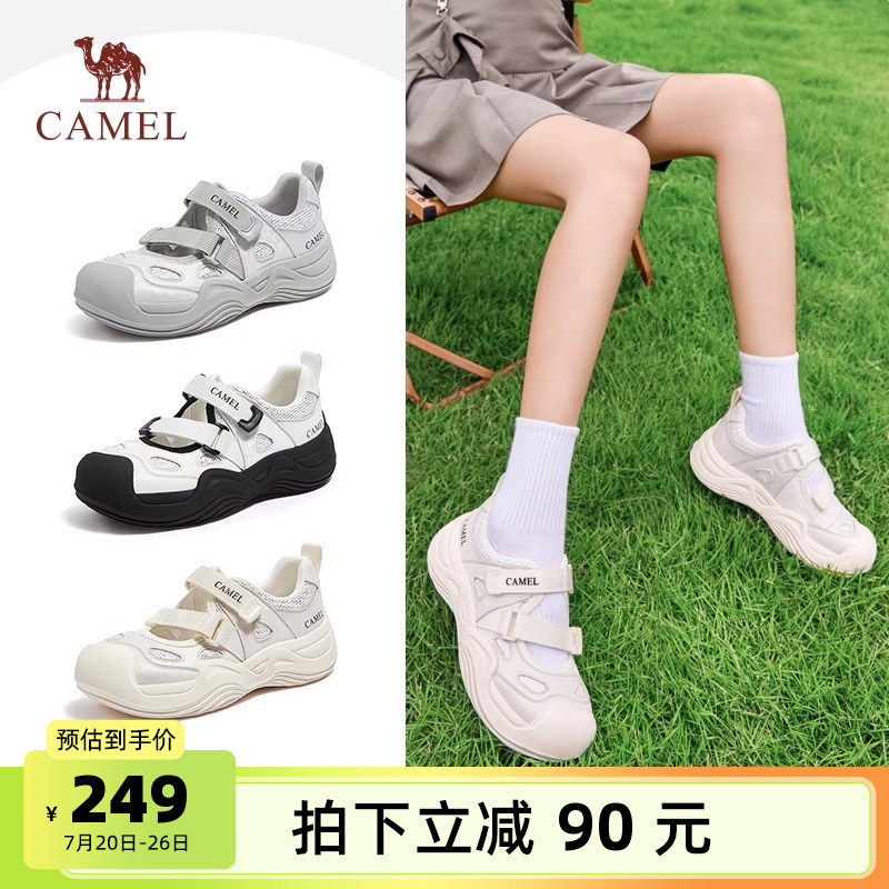 骆驼女鞋2025夏季新款厚底老爹鞋女丑萌鞋休闲运动凉鞋玛丽珍鞋