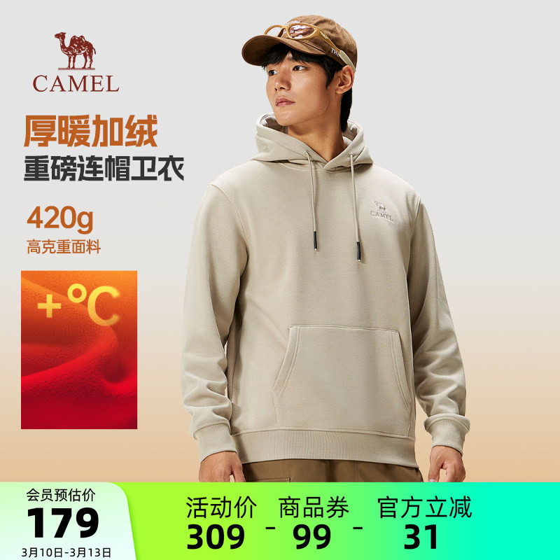 骆驼男装连帽加绒卫衣外套加厚户外通勤新款黑色短款上衣秋情侣款