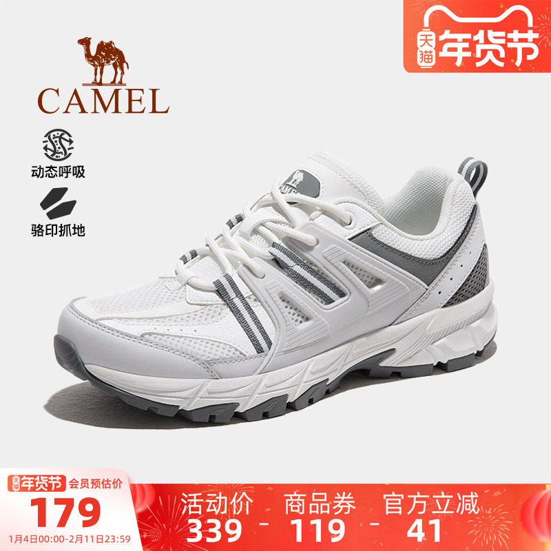 骆驼骏龙户外登山鞋秋冬新款防滑耐磨透气轻便运动徒步鞋男女同款