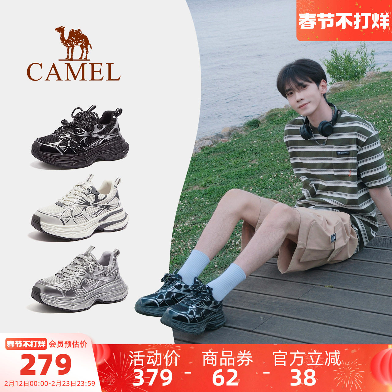 骆驼男鞋银月老爹鞋2025夏季新款时尚复古休闲鞋厚底情侣运动鞋女