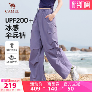 透气防晒阔腿休闲百搭工装 新款 女2025春季 骆驼户外休闲山海伞兵裤