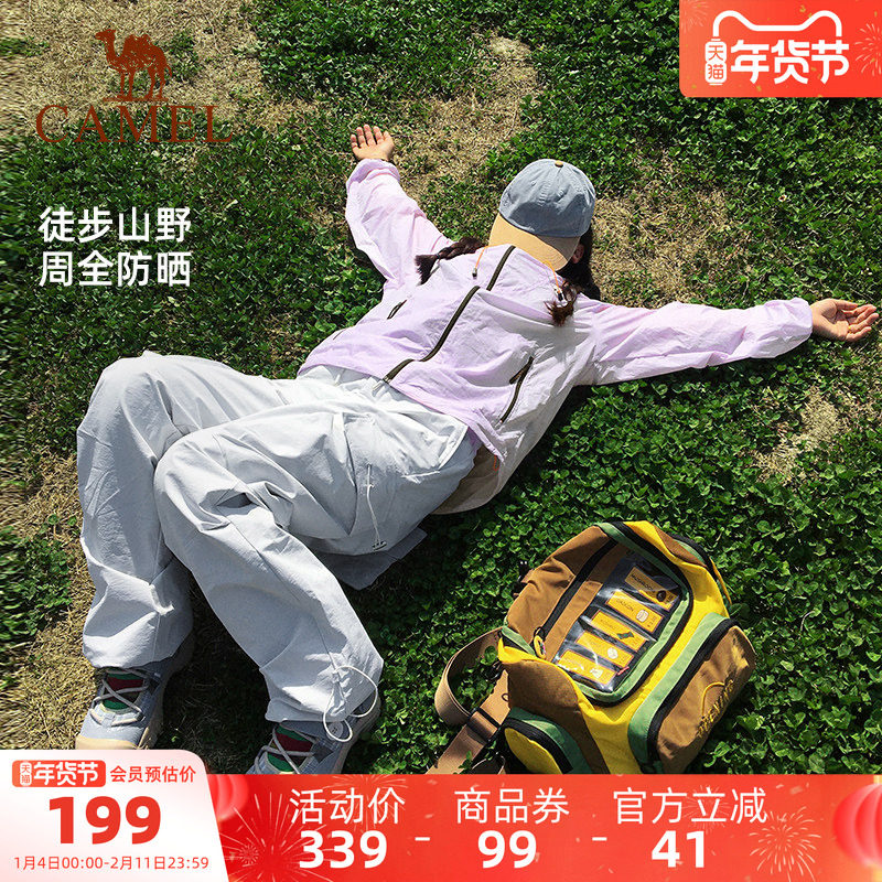 骆驼熊猫系列户外防晒衣女款夏季轻薄透气防晒服紫色宽松外套男,户外/登山/野营/旅行用品,防晒衣,淘宝优惠券,粉丝福利购,淘宝优惠卷