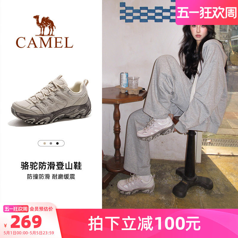 [王俊凯同款]骆驼凯旋户外休闲登山鞋女鞋夏季徒步运动防滑男鞋子