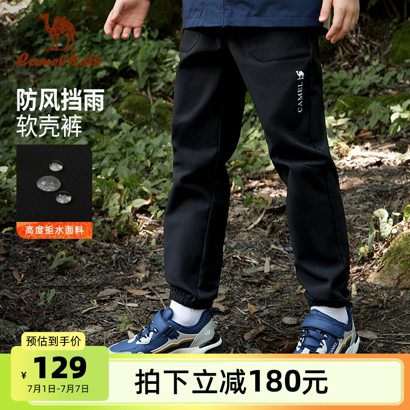 Camel/駱駝兒童軟殼褲防水男童褲