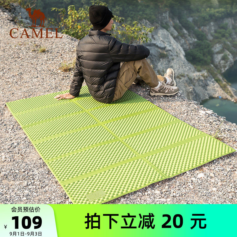 骆驼蛋巢双人垫防潮保暖图片