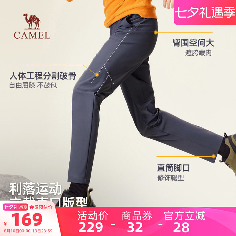 骆驼男士2025新款弹力休闲裤