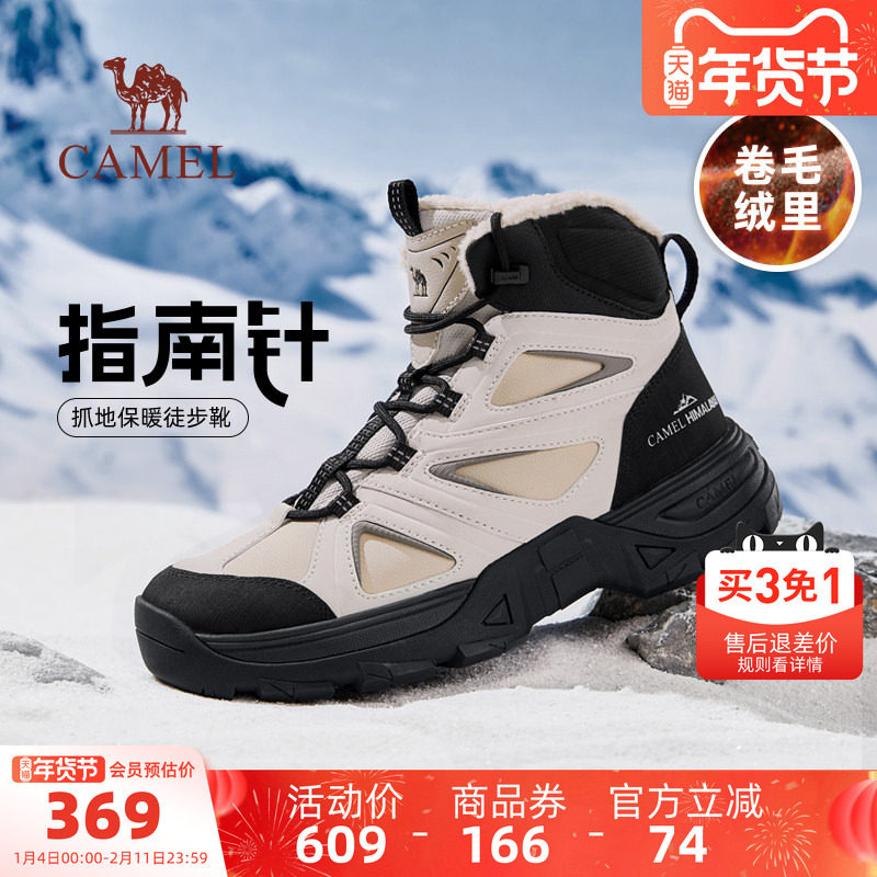 骆驼男鞋秋冬新款户外加绒保暖雪地靴防滑厚底徒步鞋高帮马丁靴男