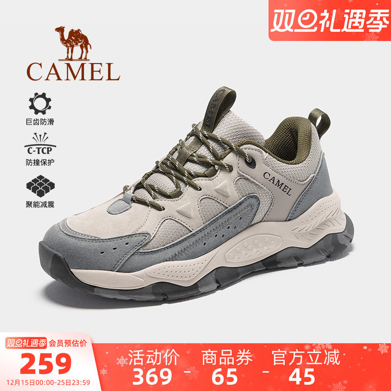 骆驼男鞋老爹鞋透气减震复古