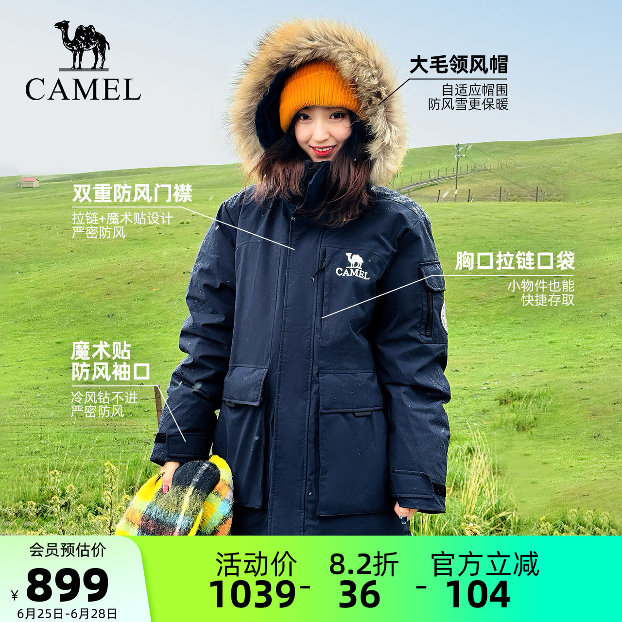 骆驼暮光蓝工装派克羽绒服145
