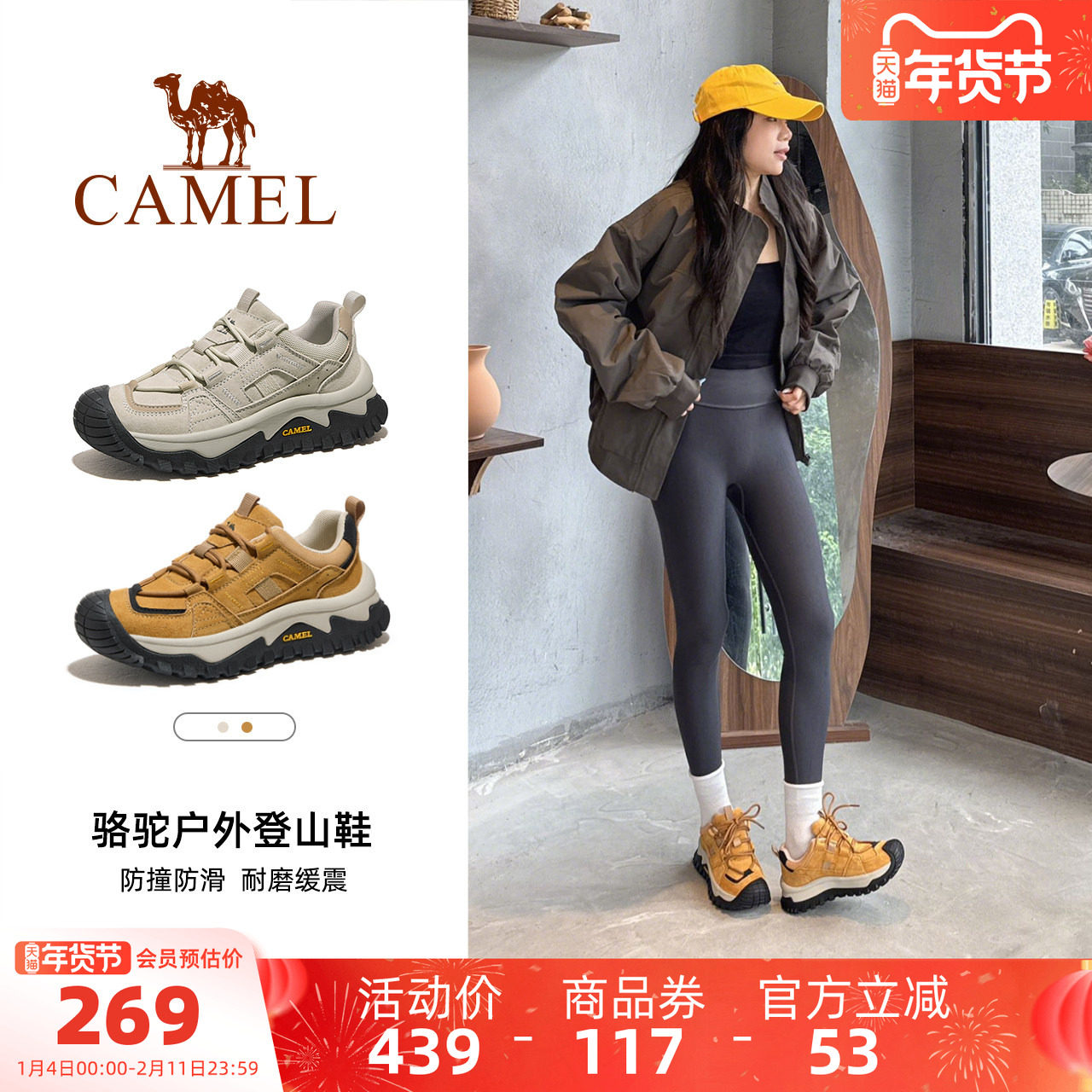 骆驼户外登山鞋女2025秋冬新款女鞋爬山防滑透气厚底徒步鞋子男鞋