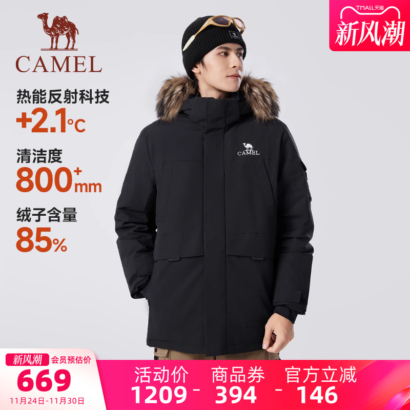 骆驼运动大毛领羽绒服男冬季加厚工装户外保暖防寒防风防泼水外套