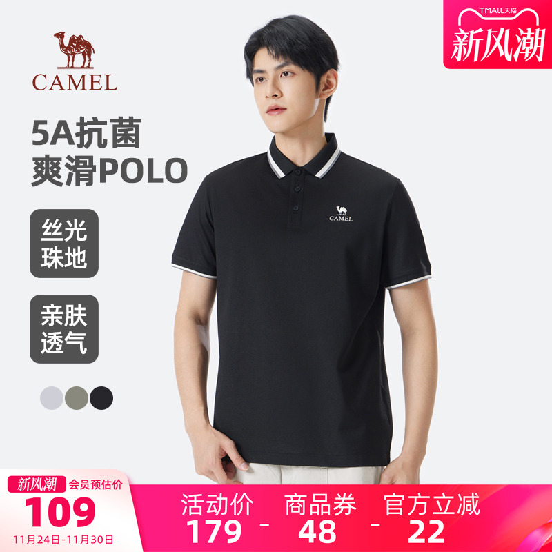 骆驼运动短袖POLO衫男士夏季2025爸爸透气抗菌翻领商务休闲t恤男