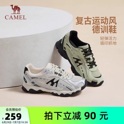骆驼女鞋2026夏季新款德训鞋女户外网面透气运动鞋休闲徒步老爹鞋