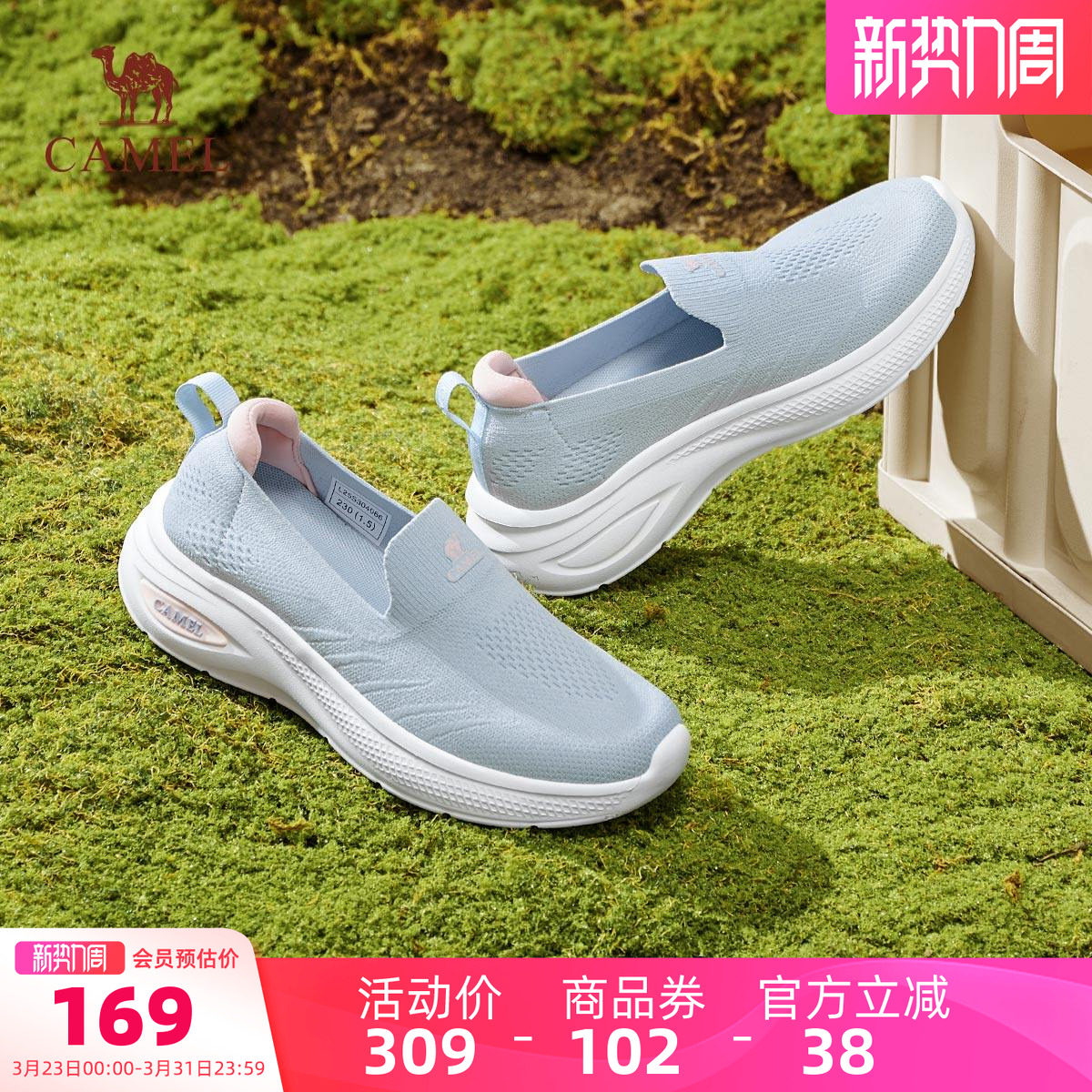 骆驼2026春季新款透气网面鞋女软底轻便运动鞋舒适休闲健步妈妈鞋