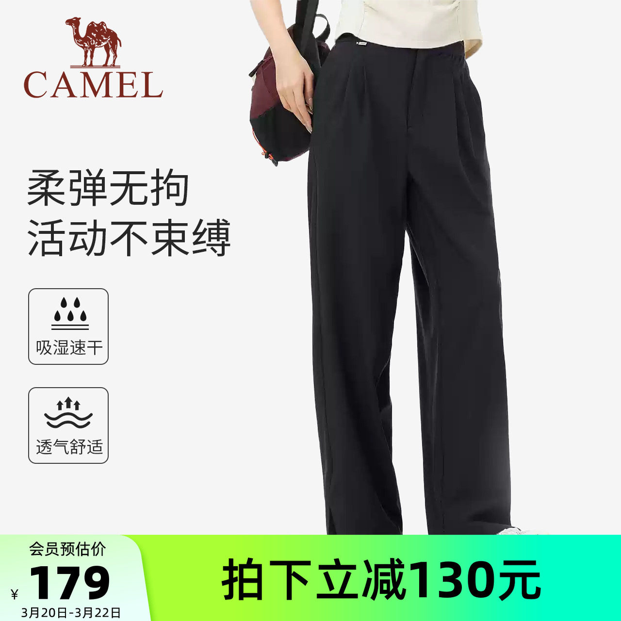 骆驼女装休闲裤高腰显瘦2026夏季新款透气吸湿速干休闲直筒西装裤