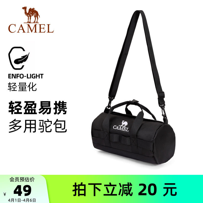 骆驼单肩包运动斜挎包健身休闲出行便携挎包单肩背包时尚驼包包