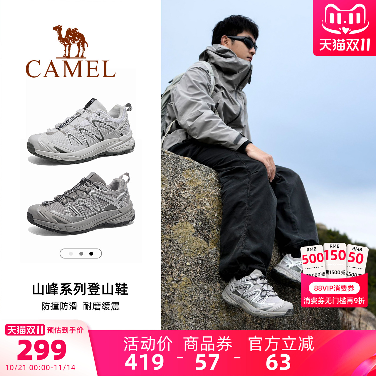 骆驼男鞋昆仑山3.0登山鞋2025夏季新款户外透气徒步休闲运动鞋女