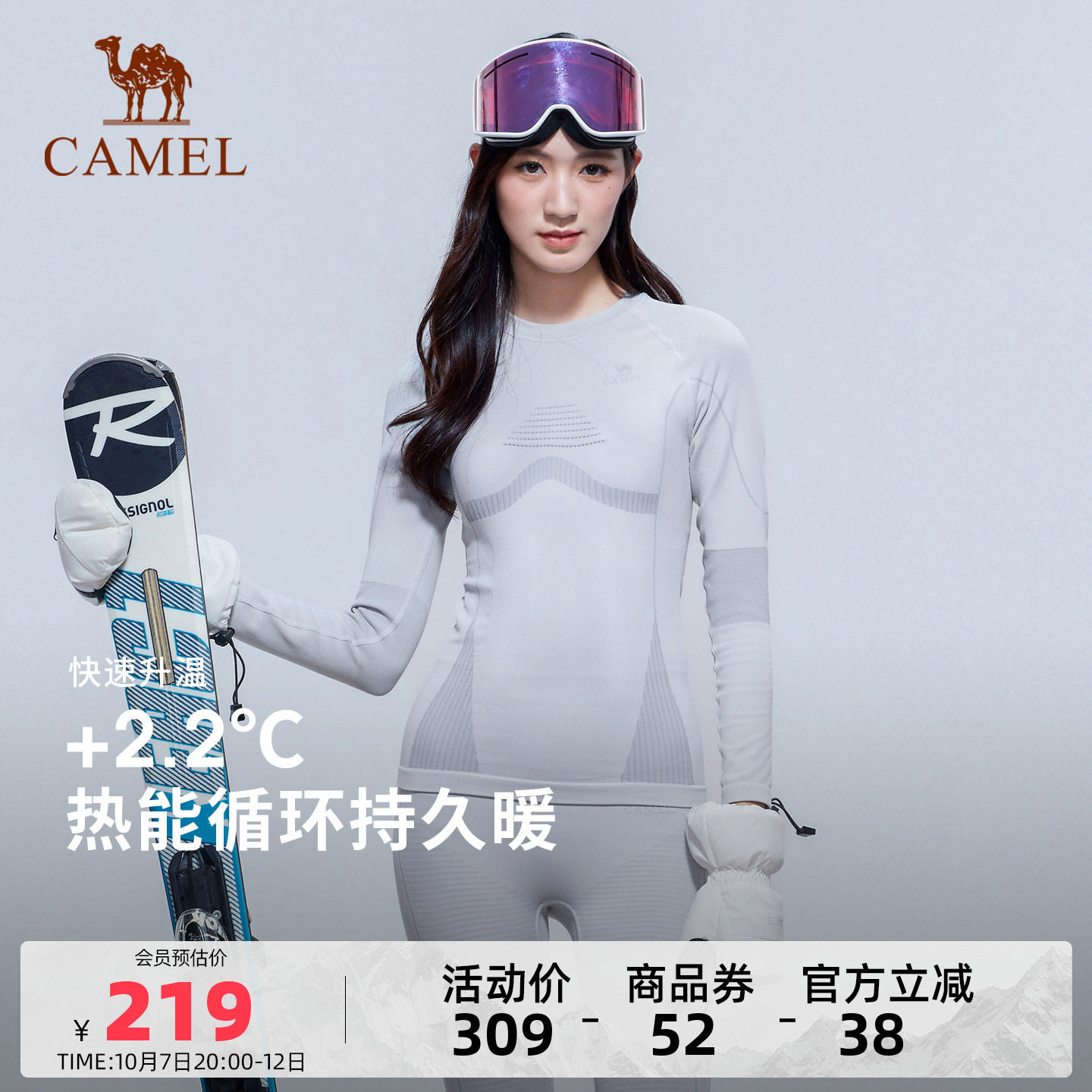 商品图片